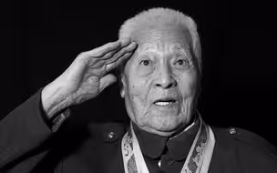 特等功臣高晋文逝世  老英雄一路走好！