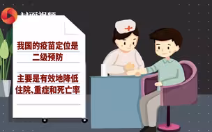 为什么新冠疫苗依然对“德尔塔”病毒有效？