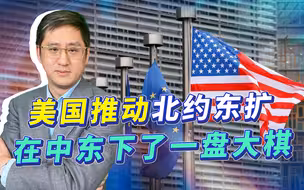 美国推动中东版北约“一石四鸟”，会不会重演阿拉伯的劳伦斯？