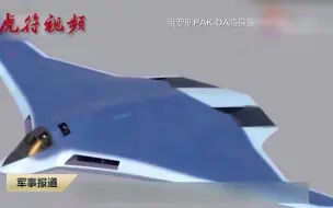 俄新型隐身轰炸机能毫无察觉突破北约防空线