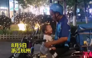 骑手爸爸带孩子来送餐，孩子已在车上坐了一天吵着回家，爸爸边哄孩子边说“还有一单”引心疼！