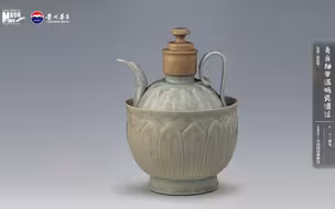 国宝有灵·注子温碗