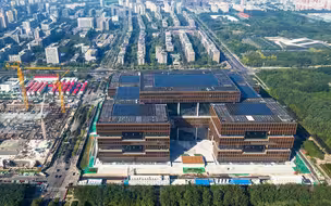 一带一路·卫星见证⑦丨北京中轴线旁“平地起高楼” 109位“合伙人”助力全球基建融资