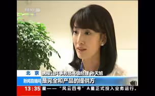 关注“天价”改退签费 这颜值我服