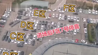女子找不到停车位 同事变身“塔台”指挥员