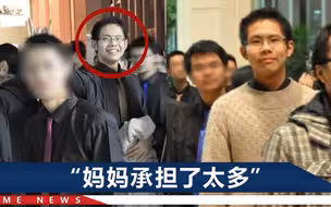 吴谢宇自述弑母历程：爸爸走后妈妈陷入沉默，下手是让她“解脱”