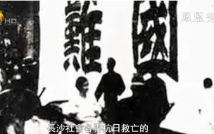 【七七事变爆发后16岁少年瞒着父母报名参军】