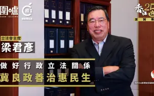 “在过去、现在和将来，祖国都是香港坚强的后盾，也是定海神针”