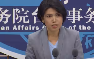 台湾下架淘宝等大陆软件 国台办：损害的只能是台湾民众和企业