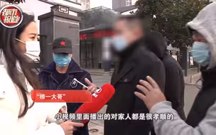都市报道【痴情“榜一大哥”打赏主播近百万（一），善良孝顺“女友”竟同时交往多人】
