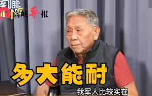 别把政客的话术当保命符！帅化民：美国没有出兵保台的实力