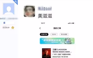中山大学通报“贫困生炫富”：终止发放助学金