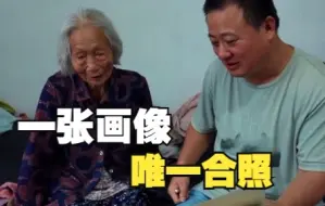 画像还原烈士与遗孀青春模样 “我95岁了，终于把你等回来了”