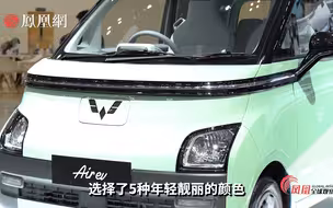 “国民小车车”五菱印尼开启出海第一站，首款新能源全球车印尼车展首次亮相，让印尼人民也能感受被“神车”支配的快乐。