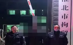 有情绪也别乱发泄！ #男子扯掉并脚踢国旗被依法行拘