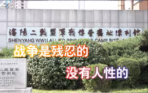 战争是残忍的没有人性的