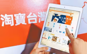 民进党当局竭力“封杀”陆资，专家：严重影响台湾经贸发展