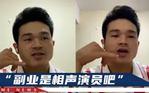 运动员隔离有多无聊？石智勇自创“单口”短剧，还能1人分饰3角