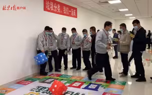记者探访｜直击北京市党政机关的垃圾分类，你看完满意吗？