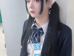 试着猜测在车站Cos的小姐姐 但与事实相差巨大