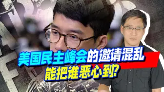 拜登召开的