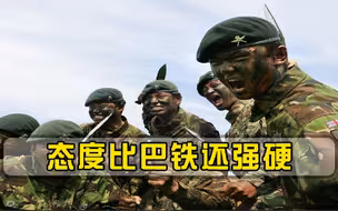 拒绝美国提供帮助，态度比巴铁还强硬，却向我国抛出橄榄枝？