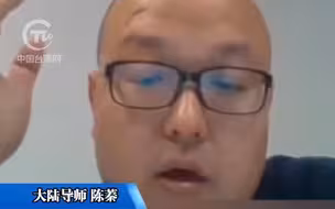 台籍留学生将国籍写台湾 大陆导师霸气回复 台湾只是中国的一个省