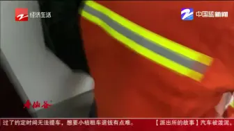 老人突发脑出血被困家中  消防指战员紧急救援