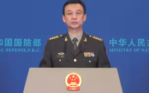 国防部：喀布尔、乌克兰都无法从外国势力得到的，台湾又怎能得到？