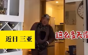 男子得知岳父生病住院，立马出门打回一条大鱼，网友：幸福感爆棚