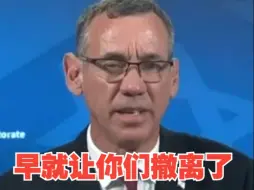 美国媒体工作人员在加沙失去9名亲人  以色列总理顾问：早要求他们撤离