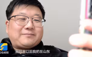 东北退休教师点赞的青州小伙找到了！老人感叹：我在山东说的最多的就是谢谢！
