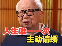王立平：人生唯一一次主动请缨为了《红楼梦》值了