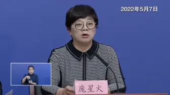 北京本轮疫情累计报告688例感染者，涉及15个区