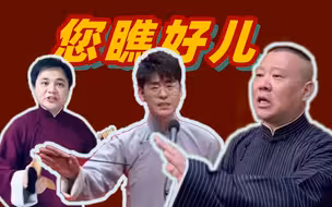 津门艺人曲艺联唱 助力家乡抗疫