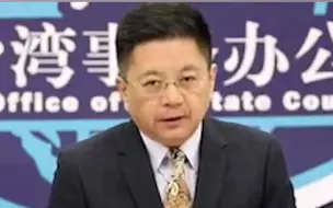 勿谓言之不预，国台办发出最直接警告，将采取一切必要措施反制