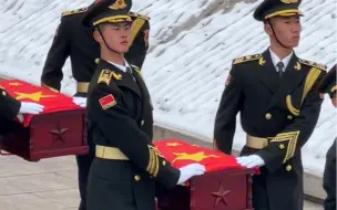 英雄安息！43位志愿军烈士忠骨终归故土。无论你在哪，一起转发，致敬志愿军烈士！