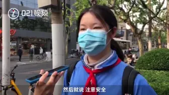 把这辈子的鱼都摸完了！上海初高三重开学：接受命运的安排，再也不能摸鱼了