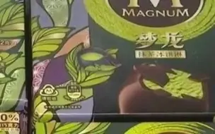 联合利华承认梦龙中外用料双标