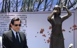 台湾举行第一座慰安妇铜像揭幕仪式 马英九出席并讲话