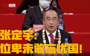 医者大爱！“人民英雄”张定宇：位卑未敢忘忧国！