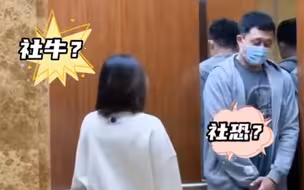 约40%的青年表示自己是社恐，专家：社牛可能是社恐伪装的