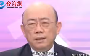 美兵推