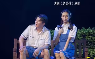 肖央曾因《老男孩》话剧推掉一个爆火角色，听完原由鲁豫都笑了