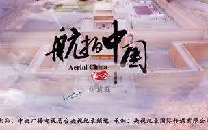 改变你对甘肃的刻板印象