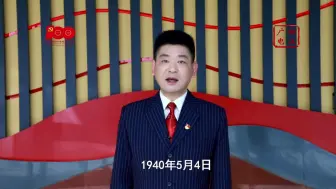主播带你聚“椒”党史｜ 中共海门街道支部的活动