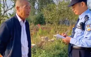 大爷牛走丢了 求助民警 最后把民警整崩溃了…网友：大爷思路太清晰了…