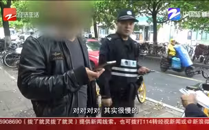 代步车闲置路边半个月被偷 早有迹象？