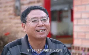 【河北围场县】授渔式扶贫：立好规矩，帮助农民成为村集体经济中的主体