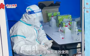 莫让方舱变「荒」舱！内地辛苦建起的香港方舱 入住率一度较低？